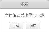 1564715367413013.png 图片.png