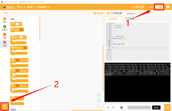 1583217759818723.png 图片.png