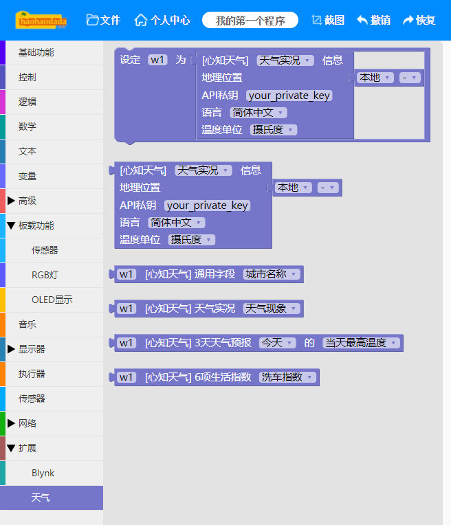 1671180128503873.png 6.png
