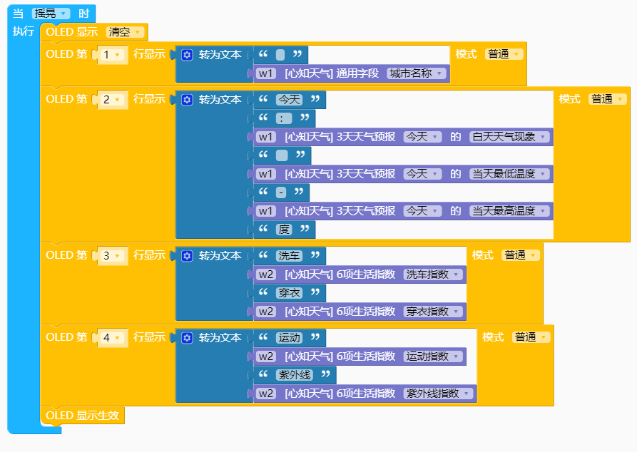 1671180636958529.png 11.png