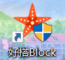 好搭block图标.png