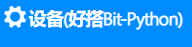1671528267726114.png 1.png