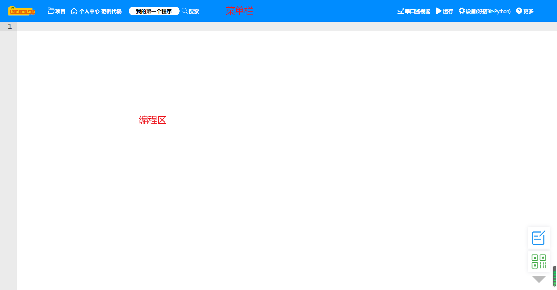 1671528294461361.png 2.png