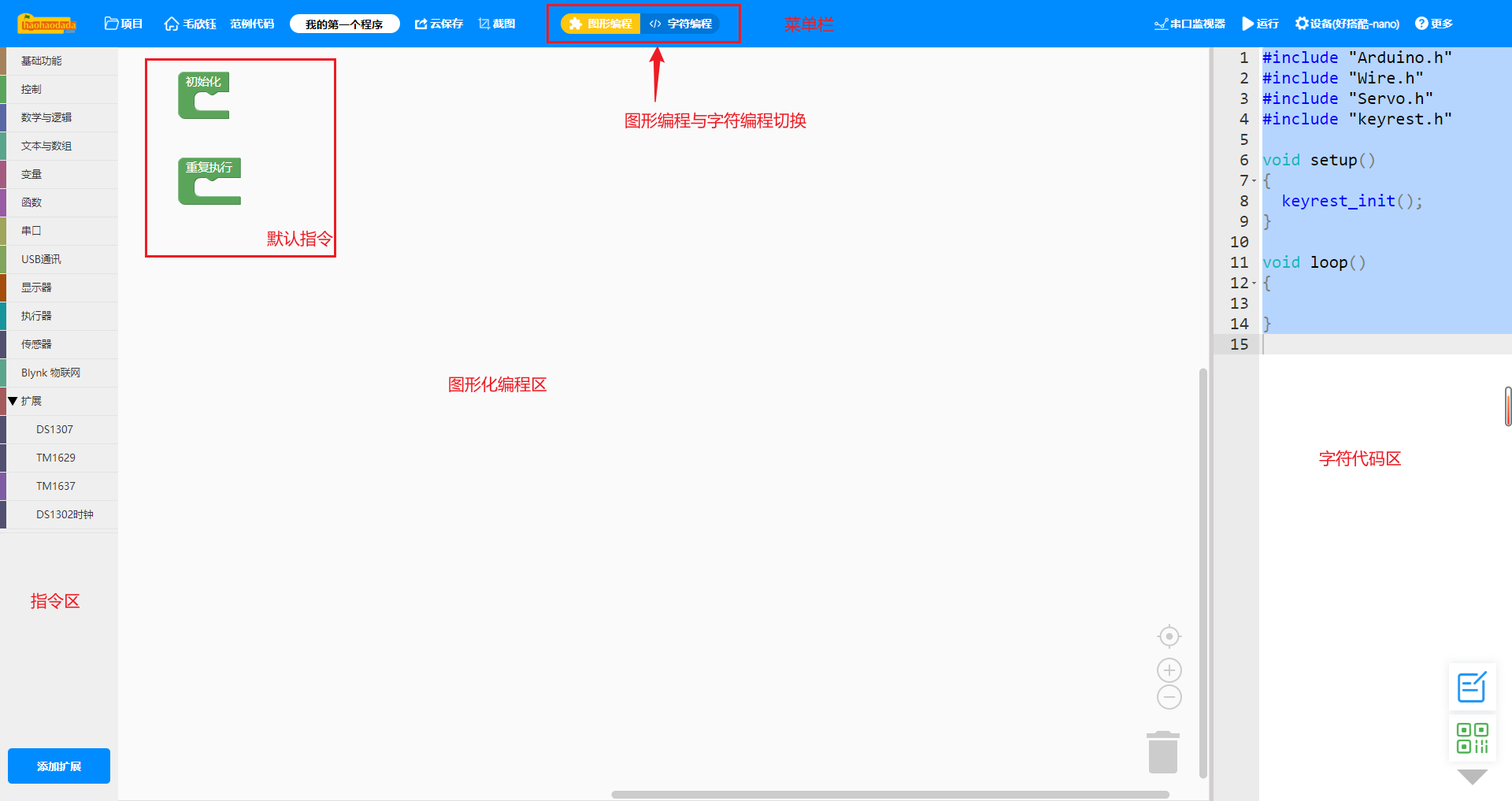 1678935681904012.png 2.png