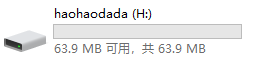 1678935796439142.png haohaodadaU盘图.png