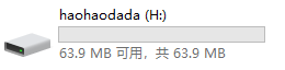 haohaodadaU盘图.png