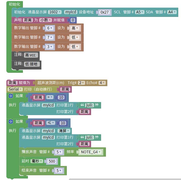 ATM机距离监督器（代码截图）.jpg