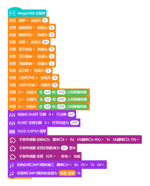 程序图01.jpg