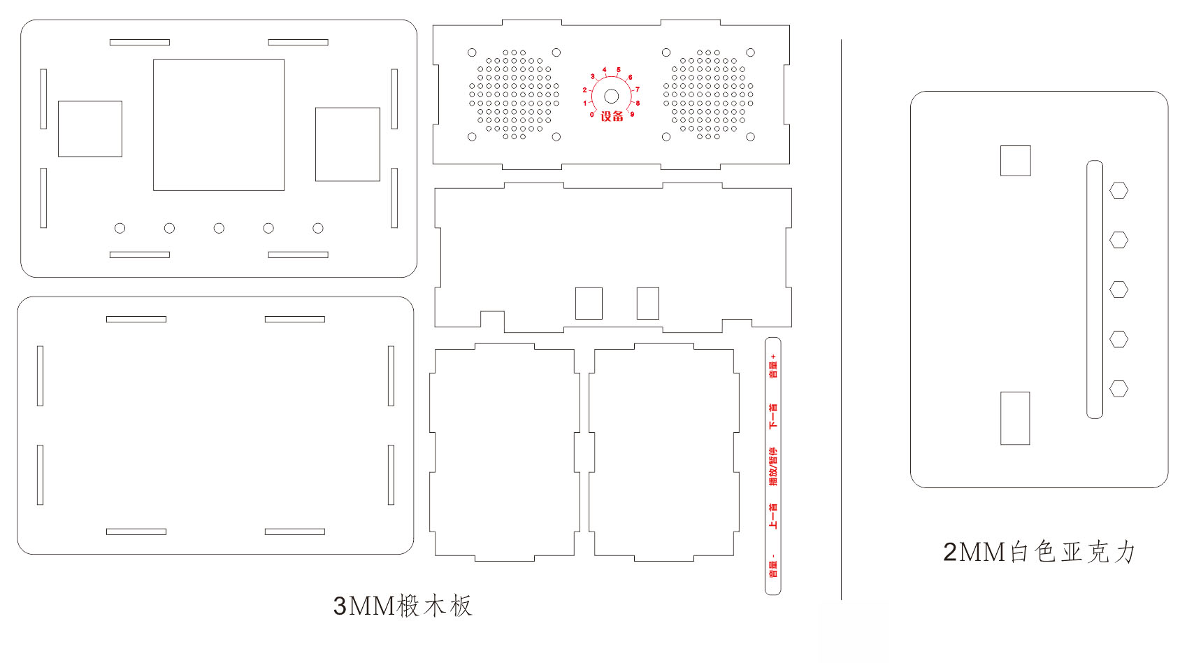 设计图.jpg