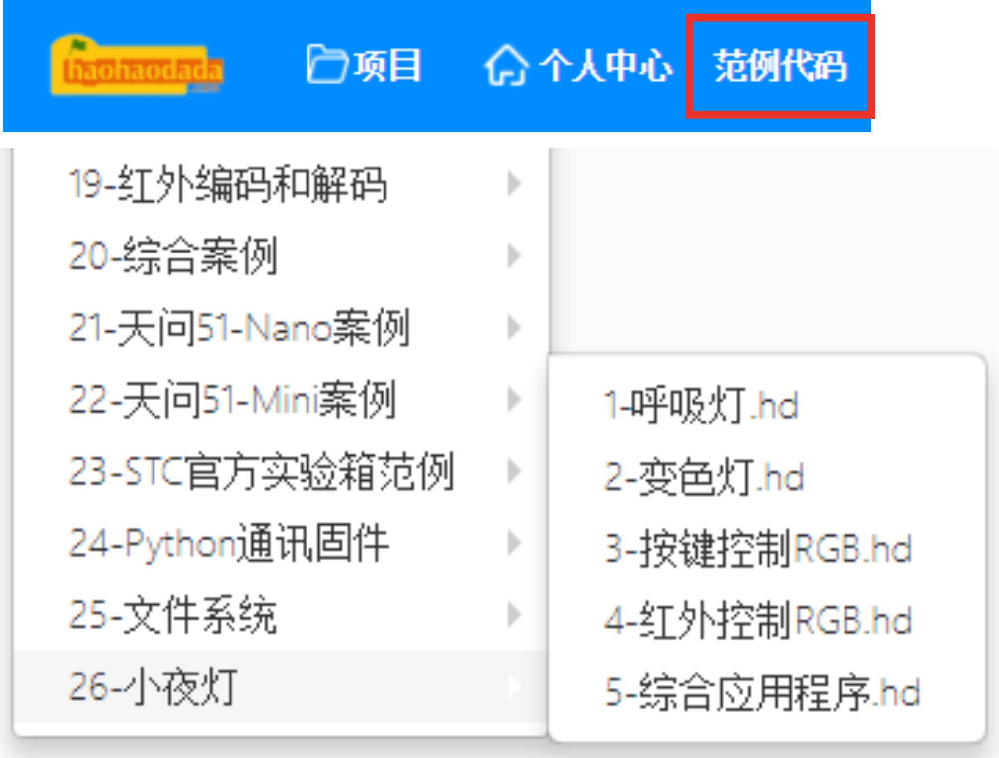未命名 -2.png