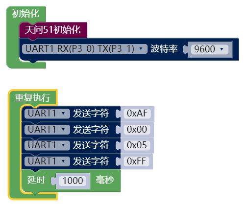 多字节.png