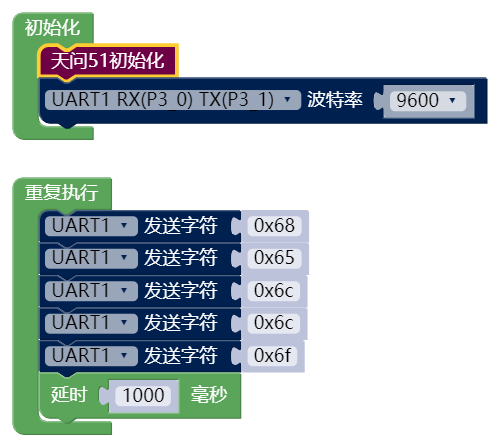 多字节.png