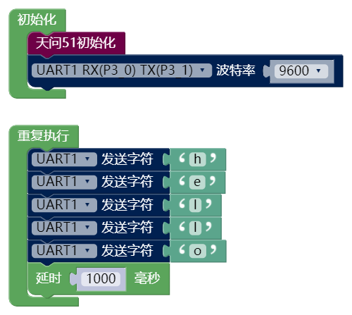 多字节.png