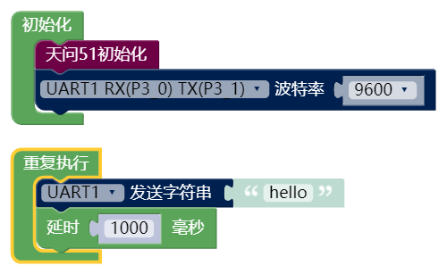 多字节.png