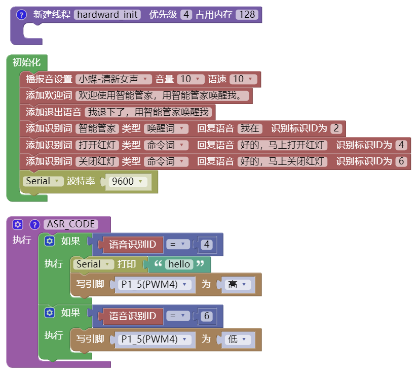 多字节.png