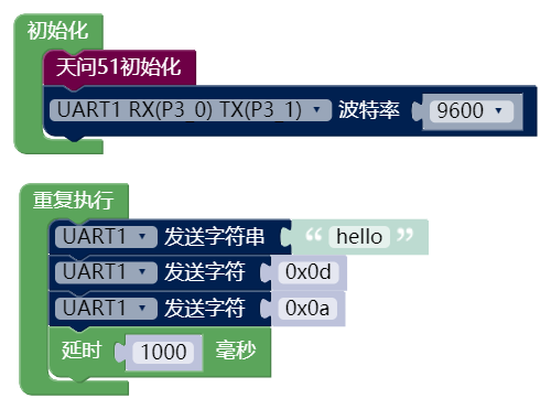 多字节.png
