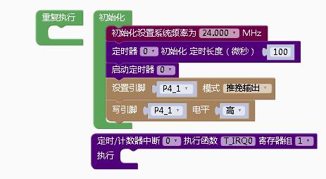 第一节7_快速部署定时器中断.jpg