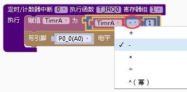 第一节20_选择减法.jpg