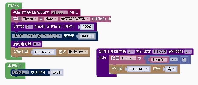 第一节23_串口指令已添加.jpg