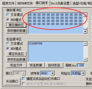 第一节40_接收到的咋全是0.jpg