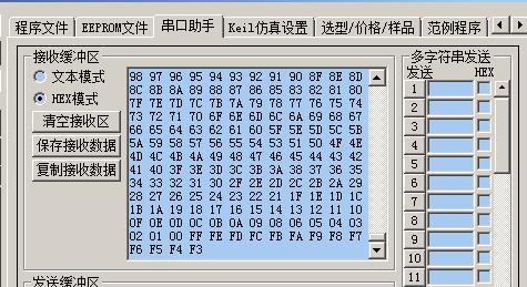 第一节44_收到了倒计时数据.jpg