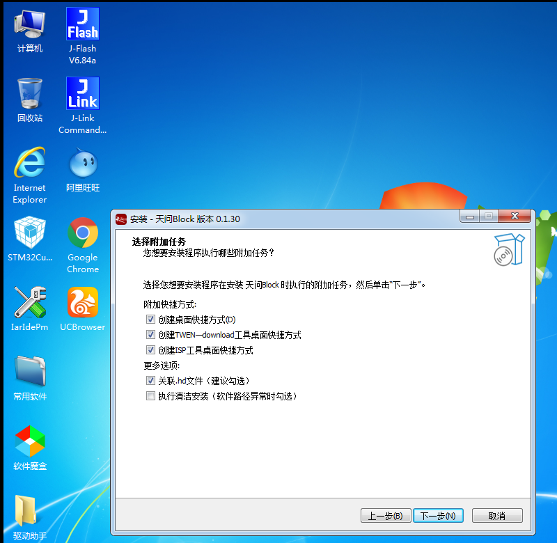 崭新的Win7.png