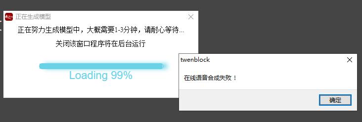block错误.jpg