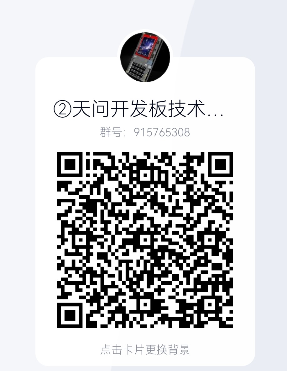 Screenshot_20221021_134847_com.tencent.mobileqq.jpg