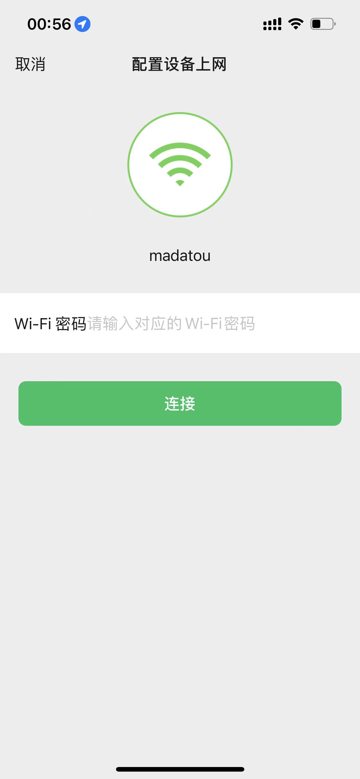 wechat.jpg