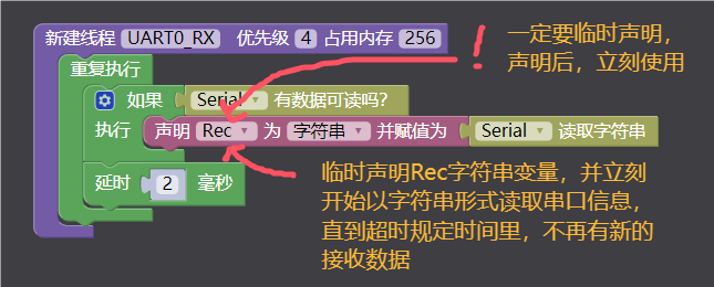 QQ_1721997575695.png