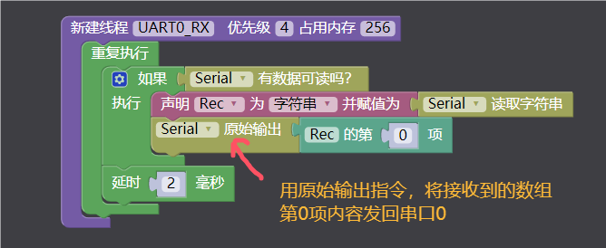 QQ_1722000918890.png