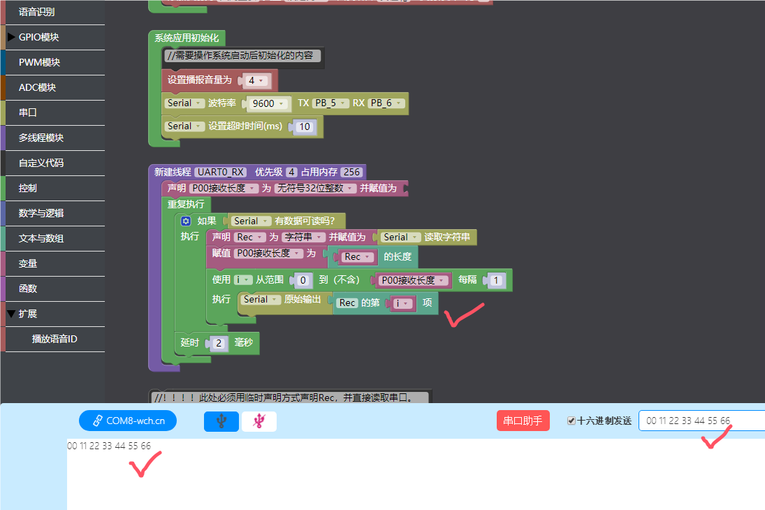 QQ_1722001821697.png