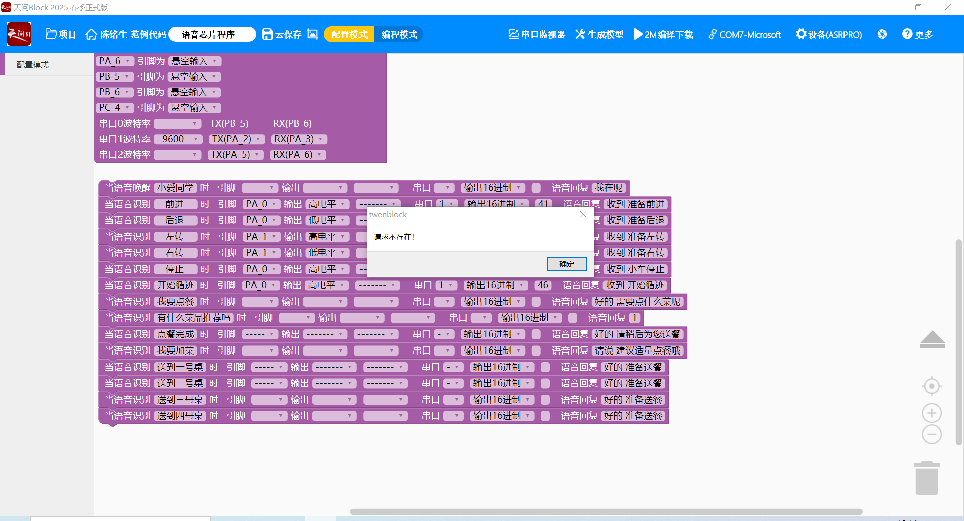 mmexport1742033701885.png