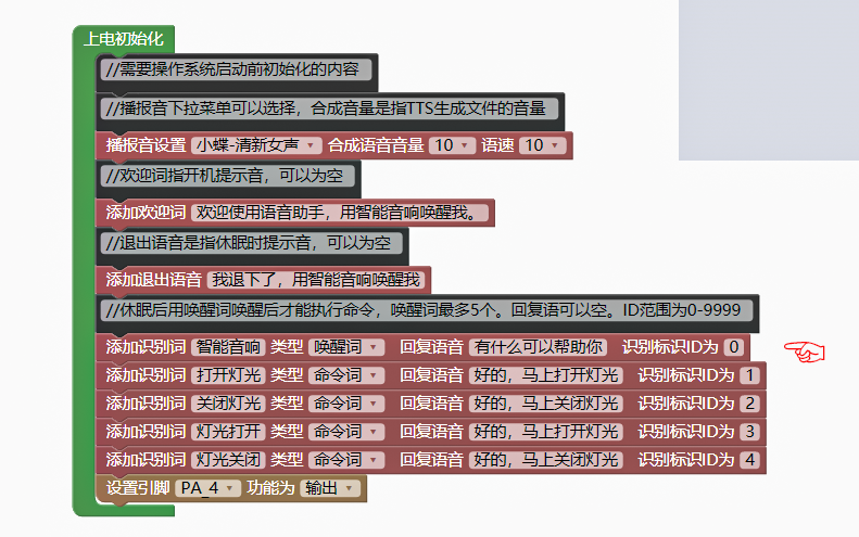 ASRPRO1.png