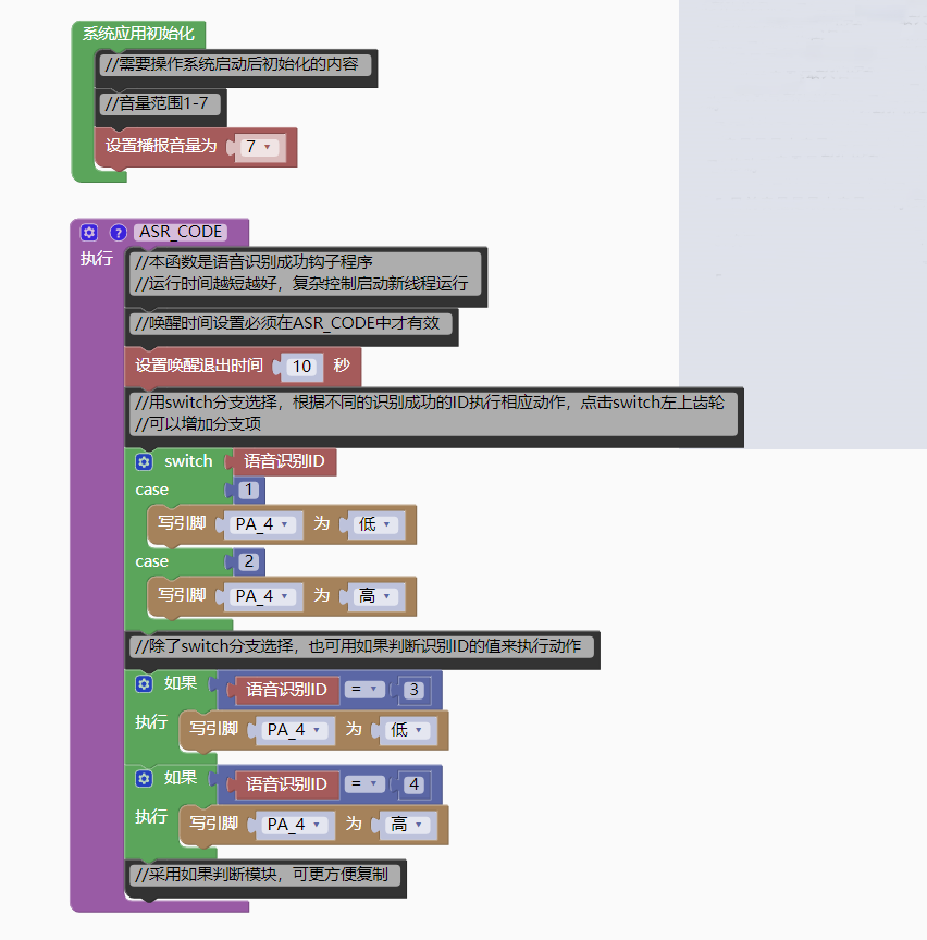 ASRPRO2.png